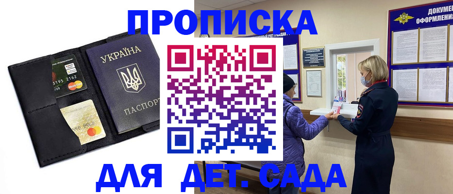 временная регистрация законно в Каменск-Уральске